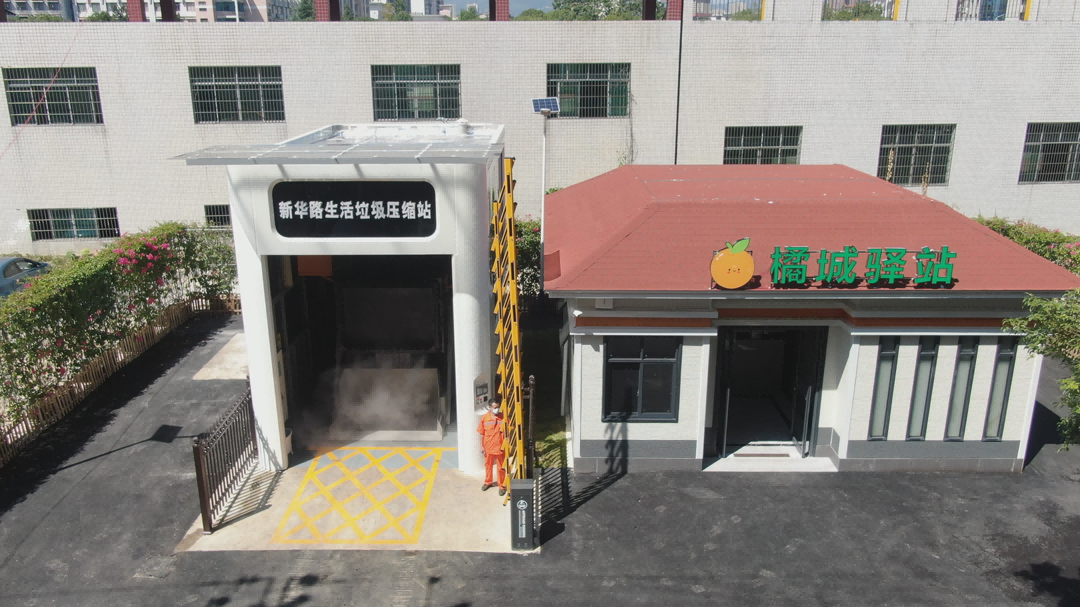 湖南洞口新華路