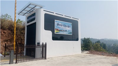 湖南麻陽譚家寨