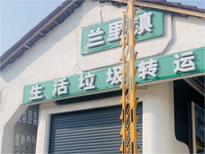 湖南麻陽蘭里鎮(zhèn)