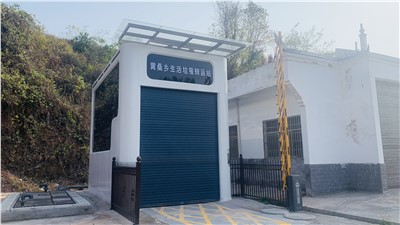 湖南麻陽黃桑鄉(xiāng)