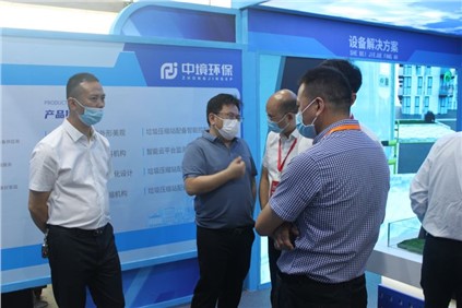 中境環(huán)保 創(chuàng)新傳統(tǒng) 打造未來