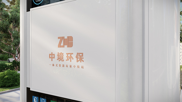 對(duì)接式景觀站